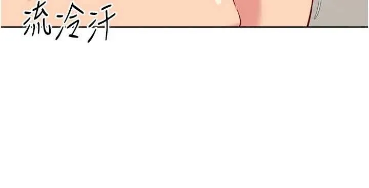 Setup!排球少女第75話-用變態的體位感受高潮