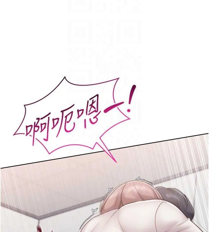 Setup!排球少女第75話-用變態的體位感受高潮