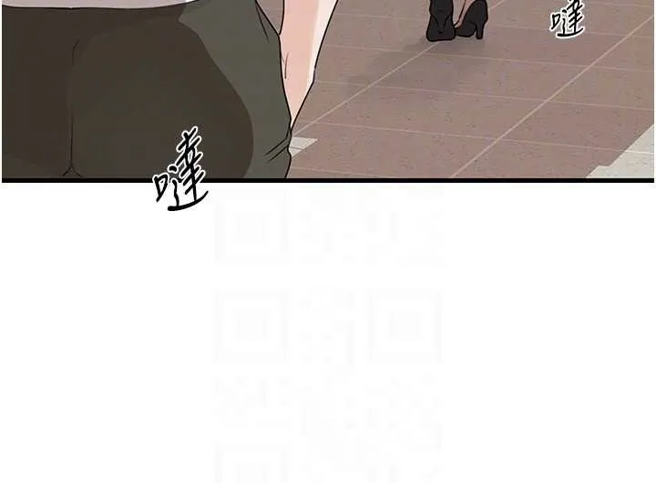 岳母為何那樣第81話-釋放隱忍許久的性慾
