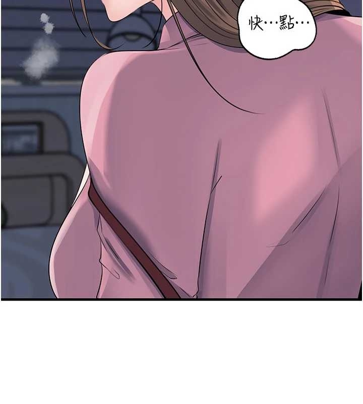 岳母为何那样第81話-釋放隱忍許久的性慾