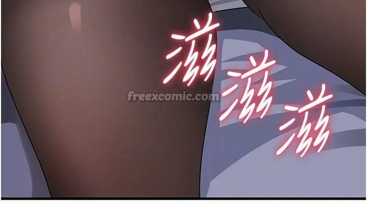 岳母為何那樣第81話-釋放隱忍許久的性慾