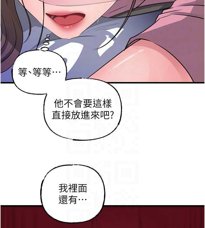 岳母为何那样第81話-釋放隱忍許久的性慾