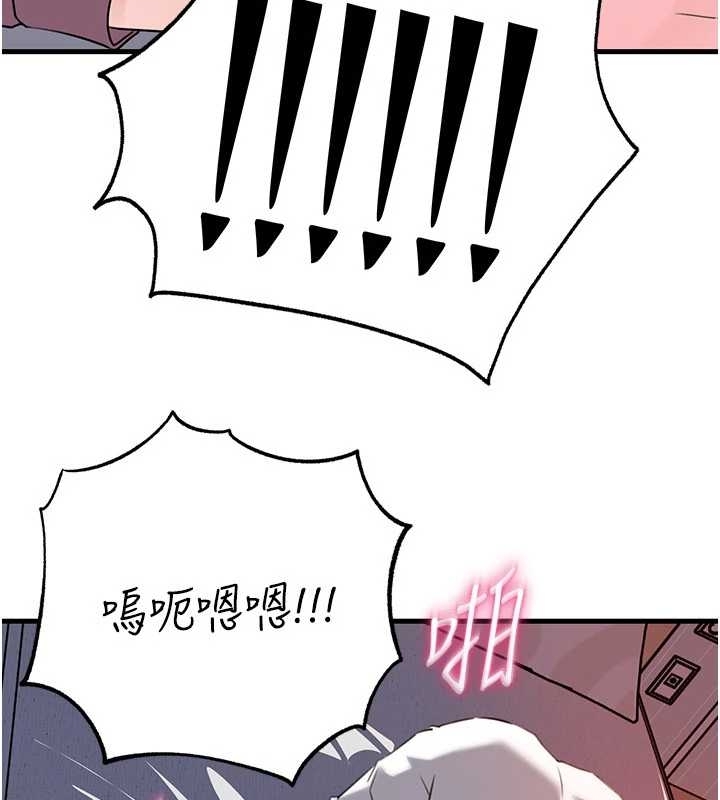 岳母为何那样第81話-釋放隱忍許久的性慾