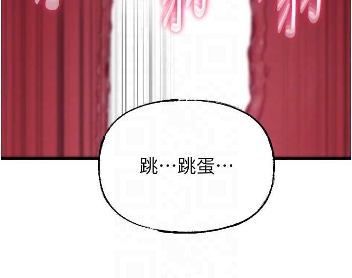 岳母为何那样第81話-釋放隱忍許久的性慾