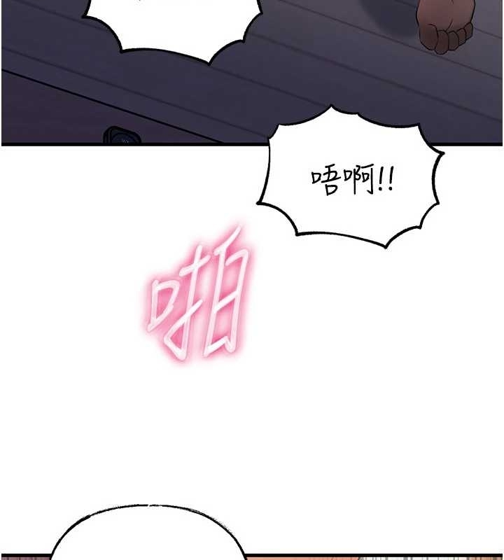 岳母为何那样第81話-釋放隱忍許久的性慾