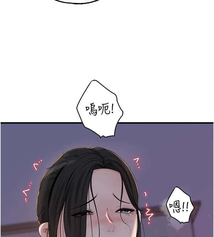 岳母为何那样第81話-釋放隱忍許久的性慾