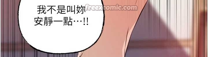 岳母为何那样第81話-釋放隱忍許久的性慾