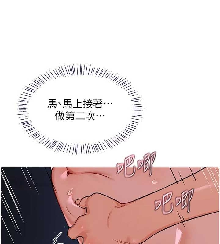 熟女交换计画第48話-媽,這滋味真不賴