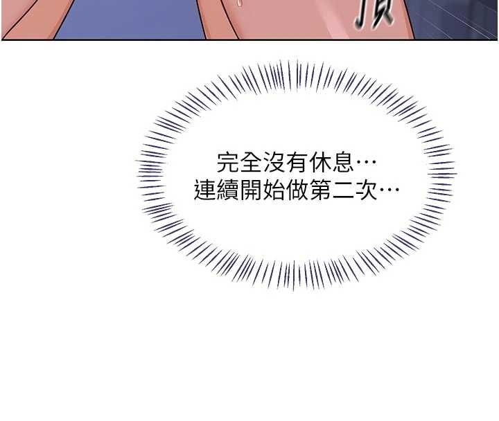 熟女交换计画第48話-媽，這滋味真不賴