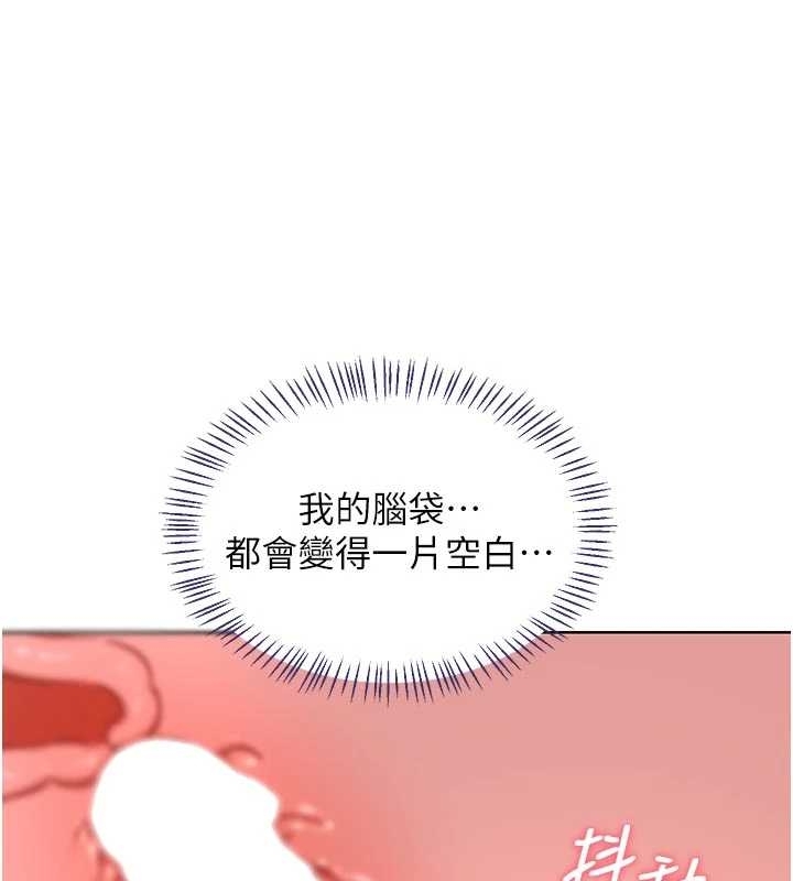 熟女交换计画第48話-媽，這滋味真不賴