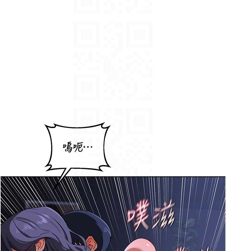 熟女交换计画第48話-媽,這滋味真不賴