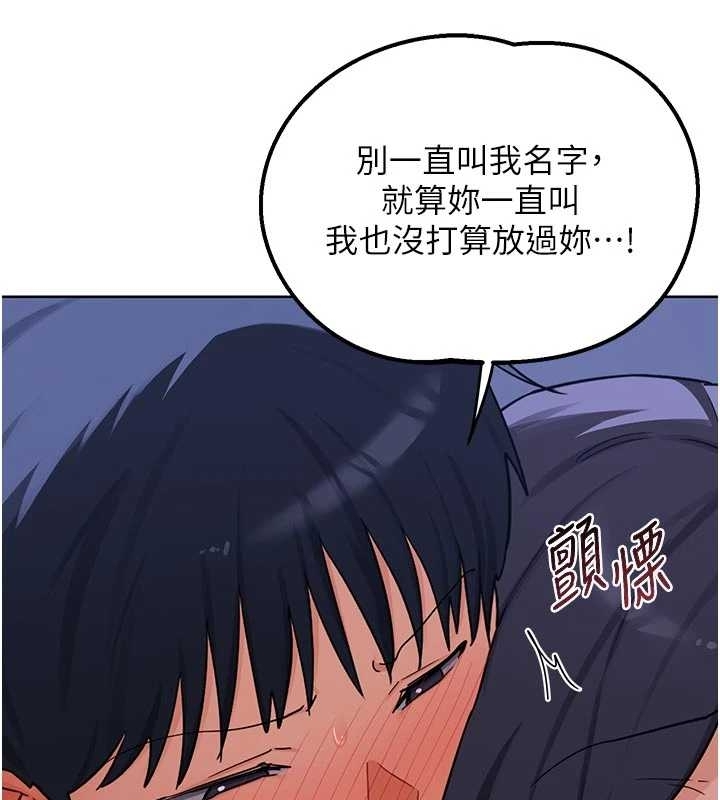 熟女交换计画第48話-媽，這滋味真不賴