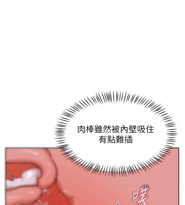 熟女交换计画第48話-媽,這滋味真不賴