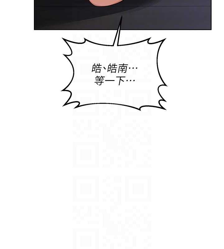 熟女交换计画第48話-媽,這滋味真不賴