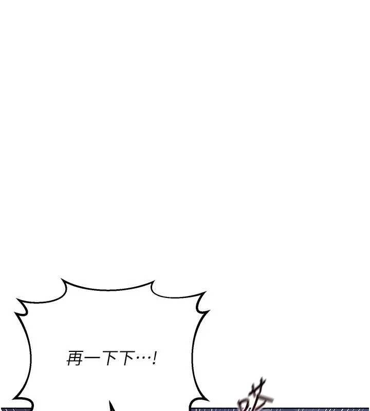 熟女交换计画第48話-媽,這滋味真不賴