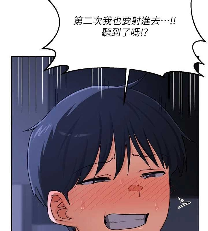 熟女交换计画第48話-媽，這滋味真不賴