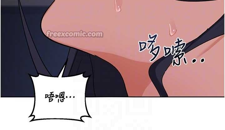 熟女交换计画第48話-媽,這滋味真不賴