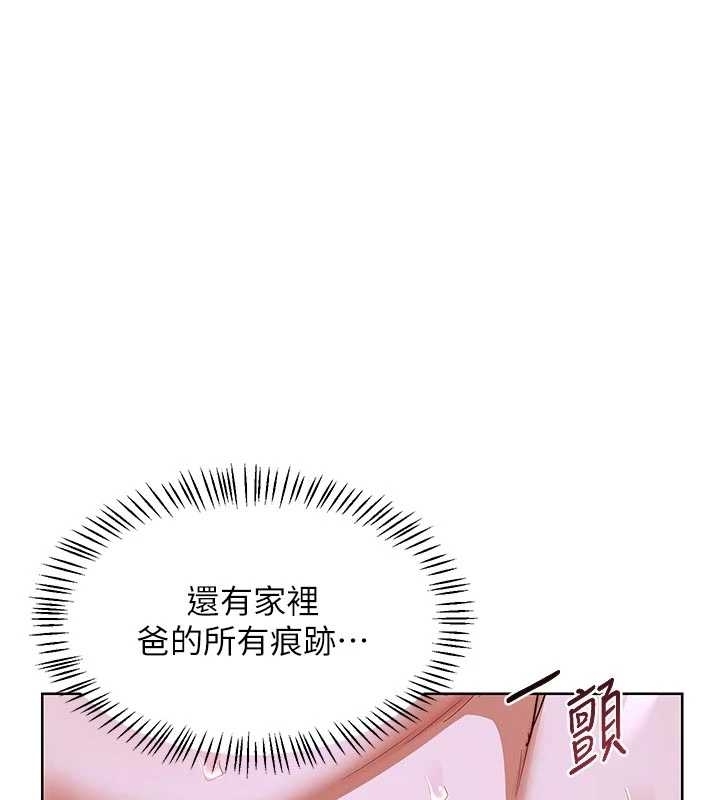 熟女交换计画第48話-媽，這滋味真不賴