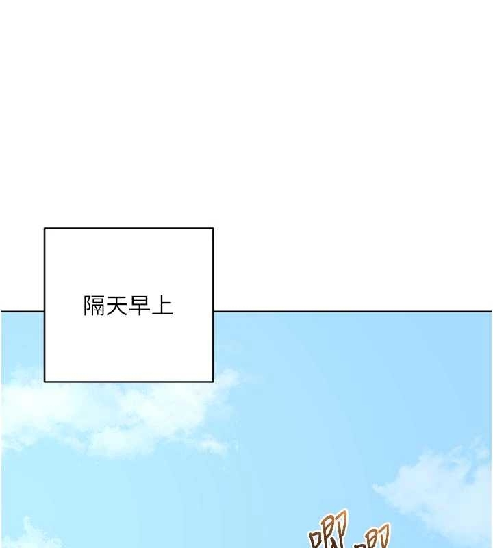 熟女交换计画第48話-媽,這滋味真不賴