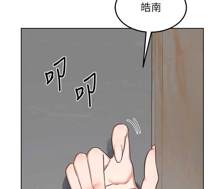 熟女交换计画第48話-媽，這滋味真不賴