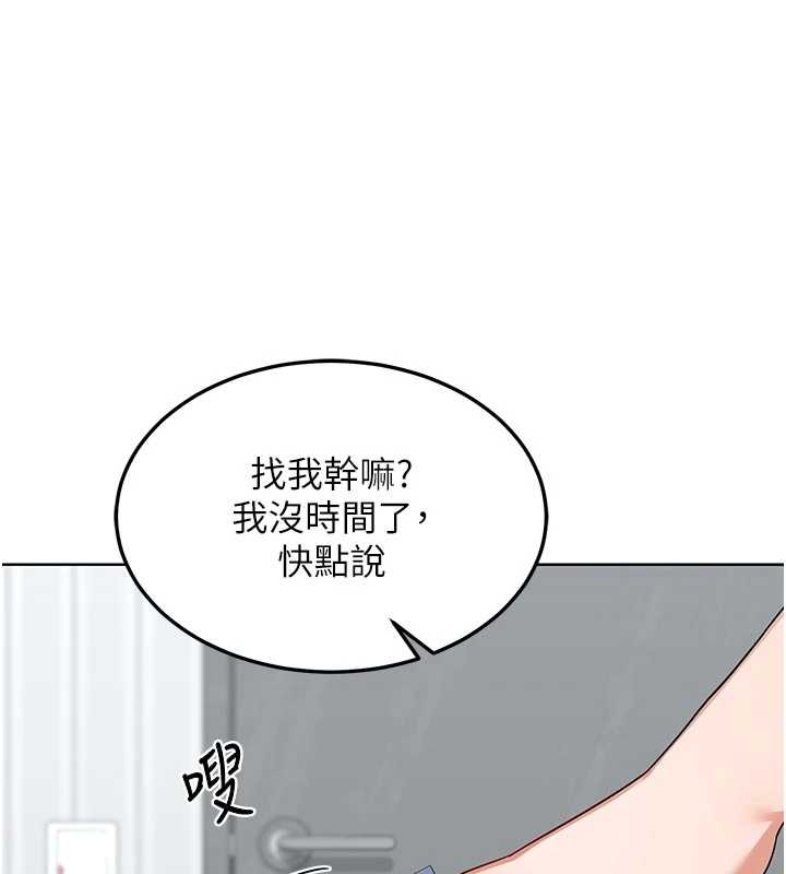 熟女交换计画第48話-媽，這滋味真不賴