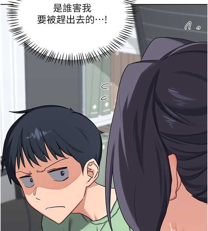 熟女交换计画第48話-媽，這滋味真不賴