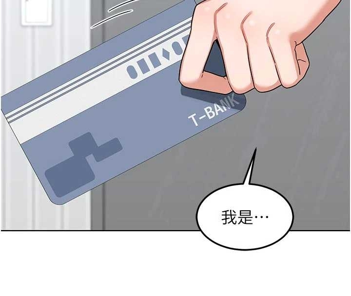熟女交换计画第48話-媽，這滋味真不賴
