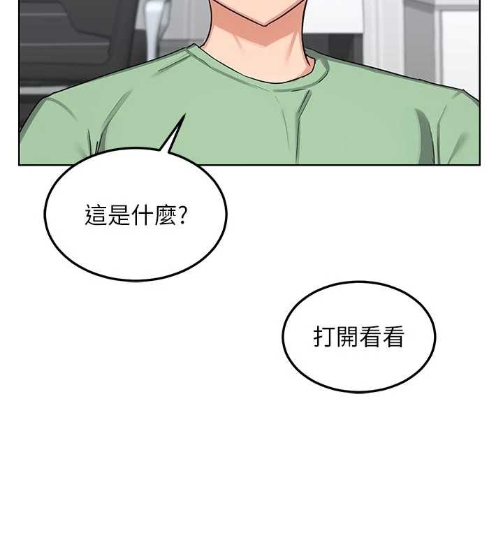 熟女交换计画第48話-媽，這滋味真不賴