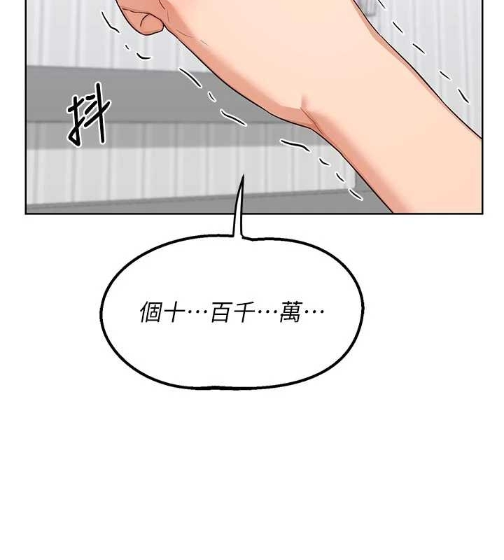 熟女交换计画第48話-媽，這滋味真不賴