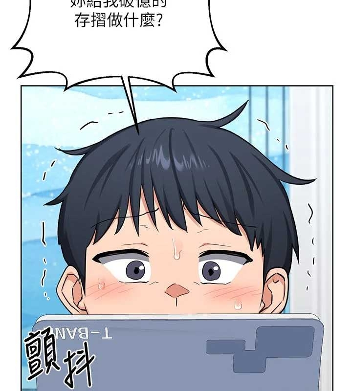 熟女交换计画第48話-媽，這滋味真不賴