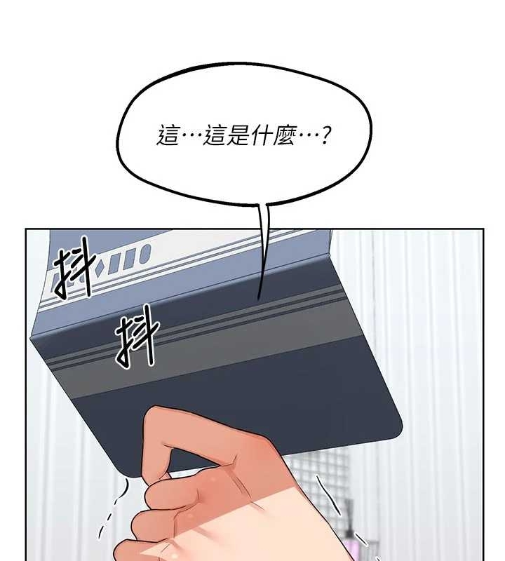 熟女交换计画第48話-媽，這滋味真不賴