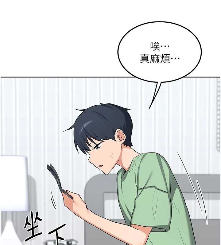 熟女交换计画第48話-媽，這滋味真不賴