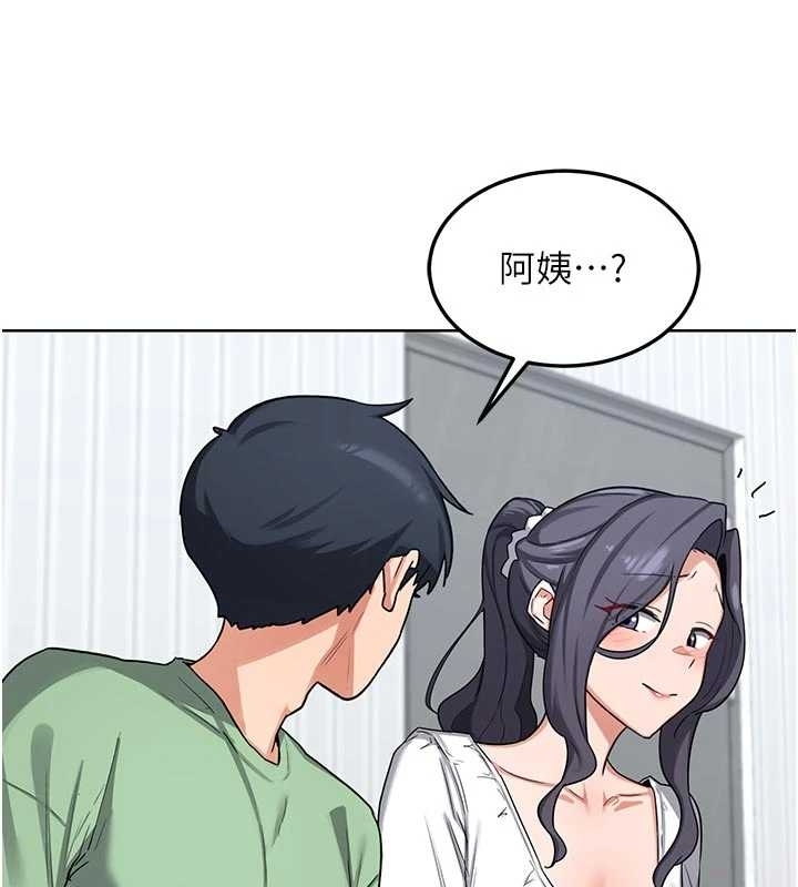 熟女交换计画第48話-媽，這滋味真不賴