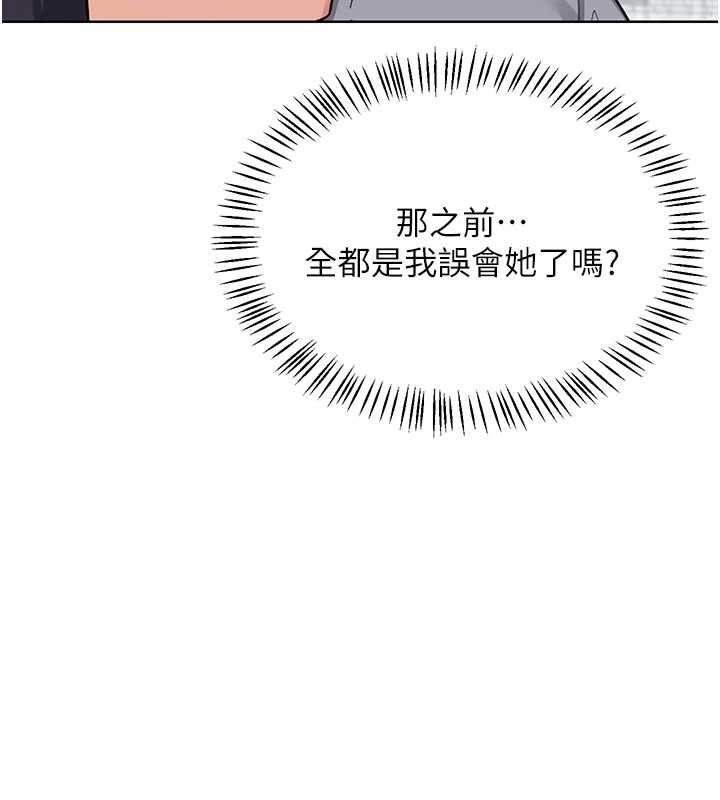 熟女交换计画第48話-媽,這滋味真不賴