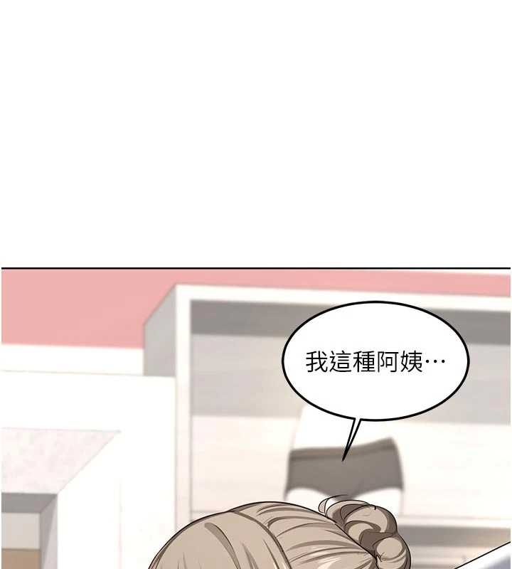 熟女交换计画第48話-媽，這滋味真不賴