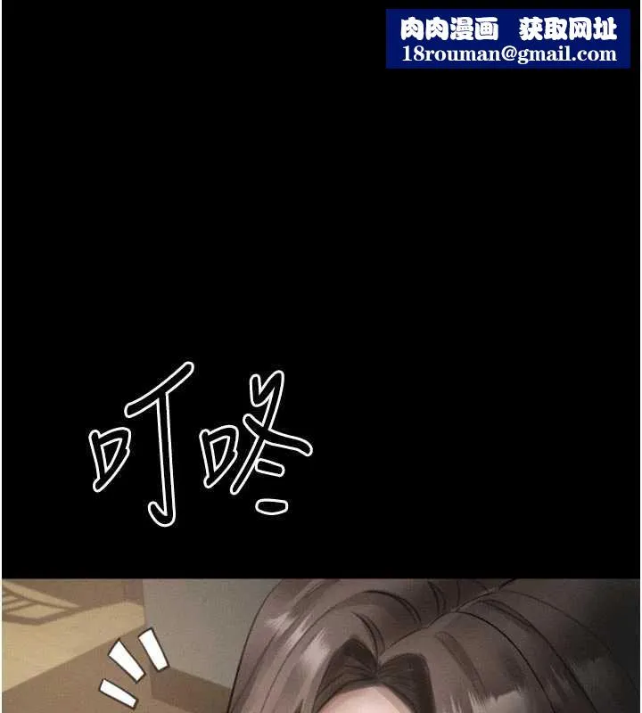 墮落物語2第37話-在公共場合賣騷的人母