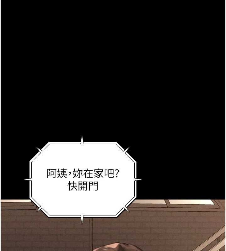 堕落物语2第37話-在公共場合賣騷的人母