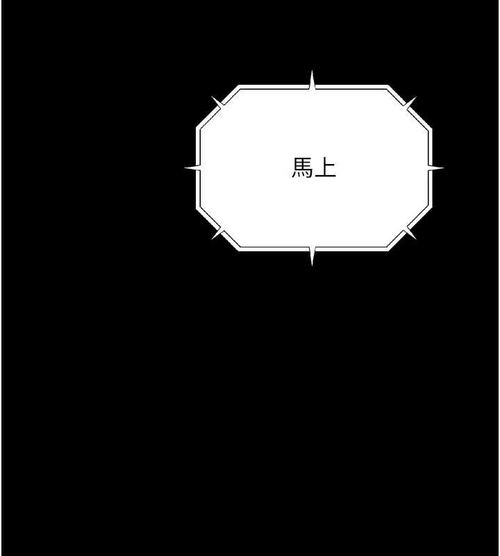 堕落物语2第37話-在公共場合賣騷的人母