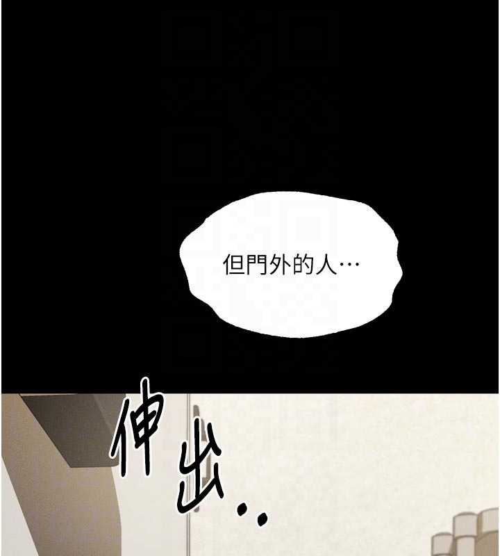 堕落物语2第37話-在公共場合賣騷的人母