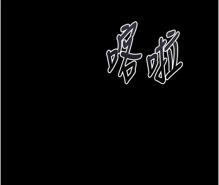 墮落物語2第37話-在公共場合賣騷的人母