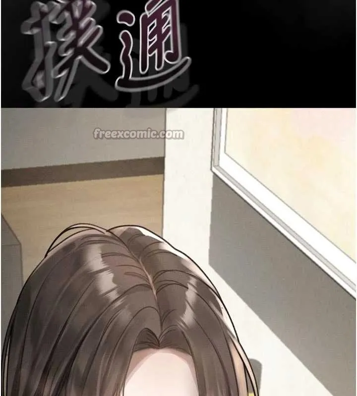 墮落物語2第37話-在公共場合賣騷的人母