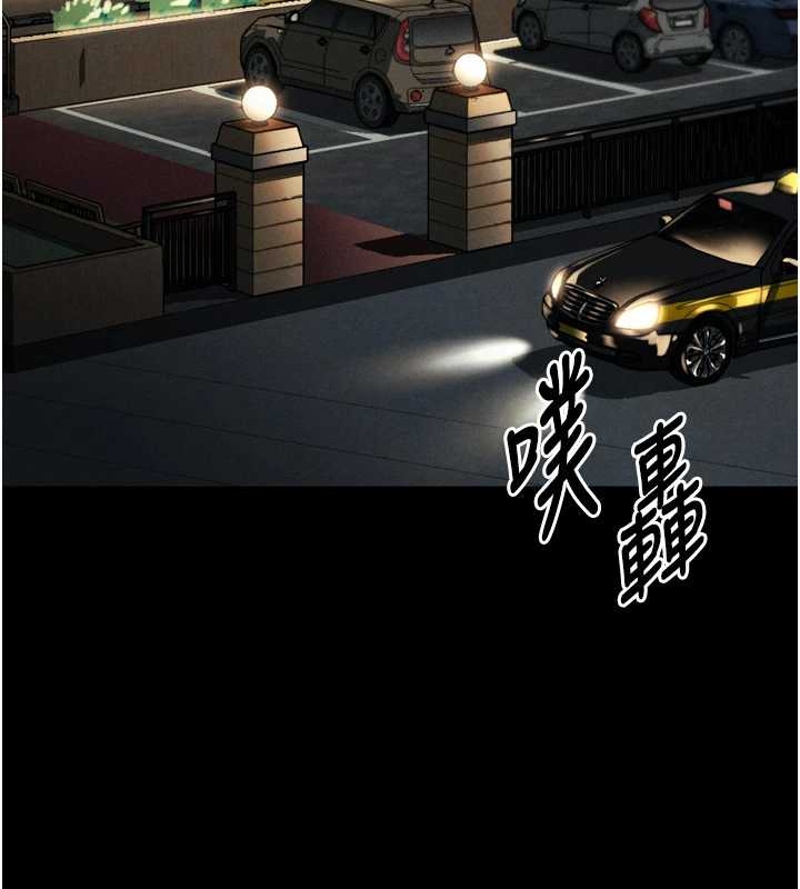堕落物语2第37話-在公共場合賣騷的人母