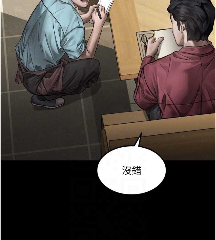 堕落物语2第37話-在公共場合賣騷的人母