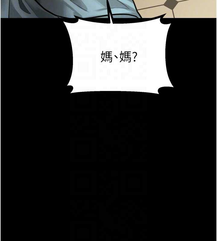 堕落物语2第37話-在公共場合賣騷的人母
