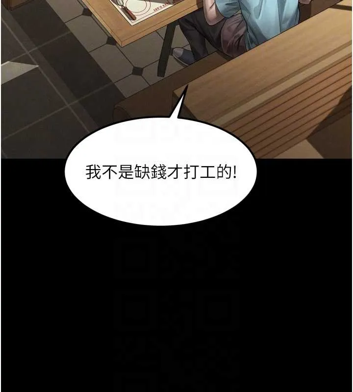 墮落物語2第37話-在公共場合賣騷的人母