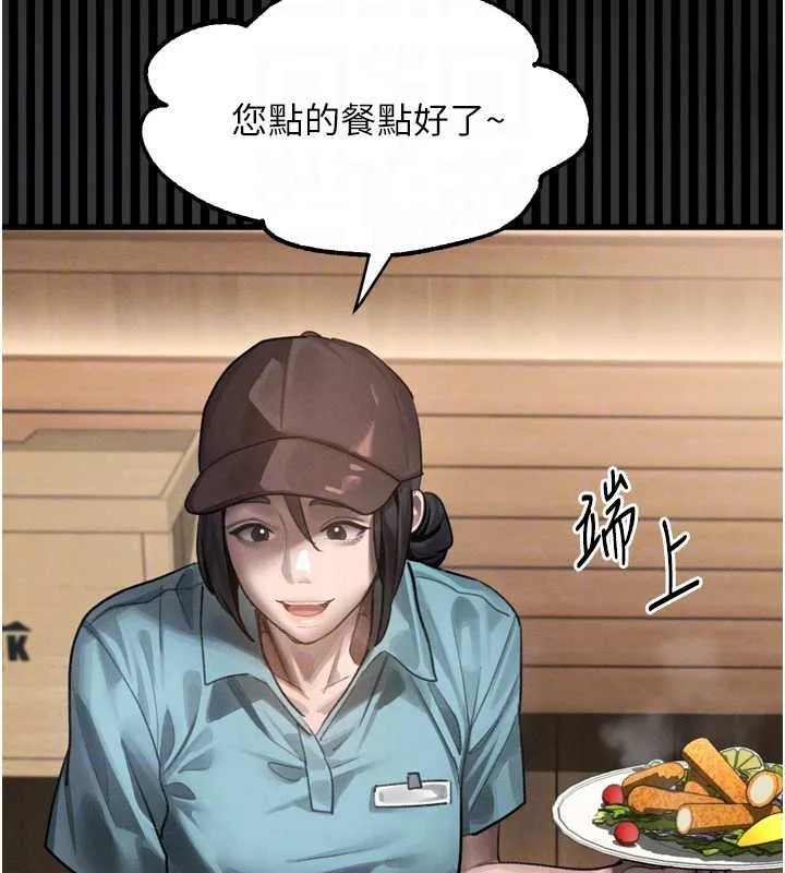 墮落物語2第37話-在公共場合賣騷的人母