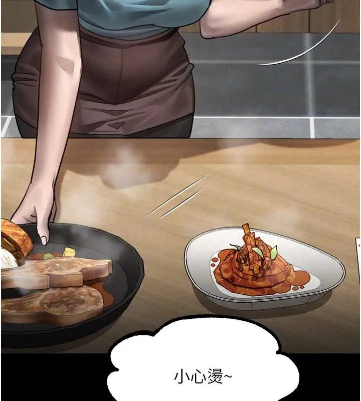 墮落物語2第37話-在公共場合賣騷的人母