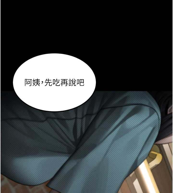 堕落物语2第37話-在公共場合賣騷的人母