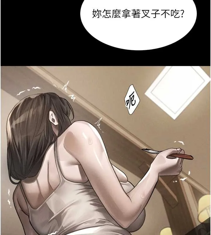 墮落物語2第37話-在公共場合賣騷的人母