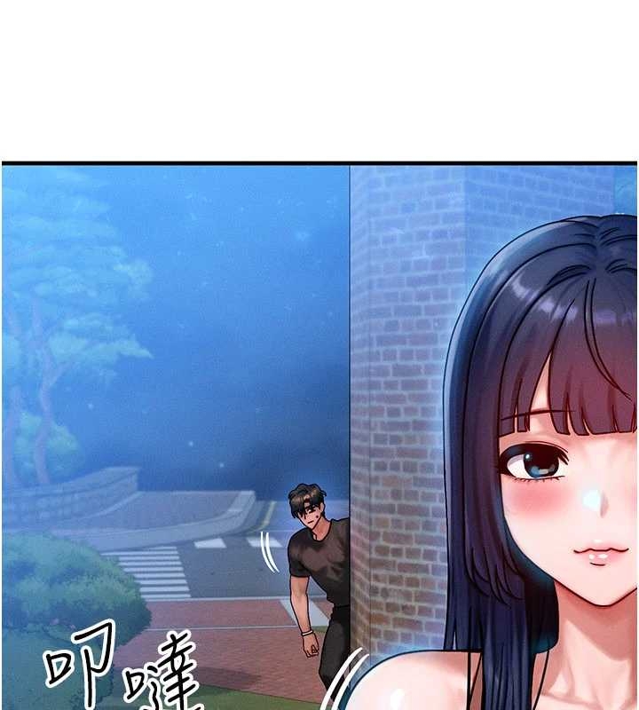 等價交換人生第40話-自慰時被發現了&hellip;